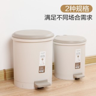 茶花 家用带盖脚踏式垃圾桶