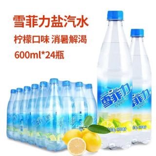 雪菲力 盐汽水柠檬味600ml