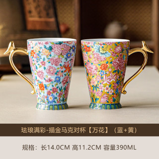 珐琅满彩万花描金马克杯