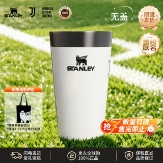 史丹利 水杯保冷保温杯男不锈钢冷饮杯便携啤酒杯尤文图斯473ML