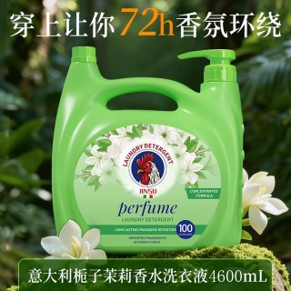 金苏 香水洗衣液家用除螨超大桶装正品官方旗舰店72小时持久留香