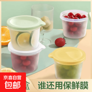 京喜自营-专用品牌 食物收纳保鲜盒密封圆形冰箱收纳盒谷物零食蔬菜水果 密封保鲜盒绿色 1个