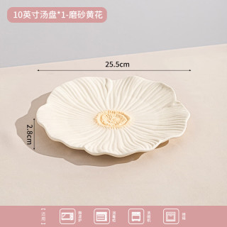 日式ins风磨砂浮雕陶瓷餐盘