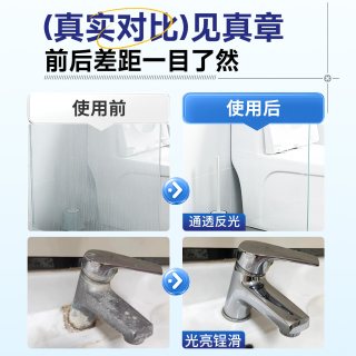 浴室湿巾水垢清除玻璃水龙头瓷砖洗手池水垢污渍油污