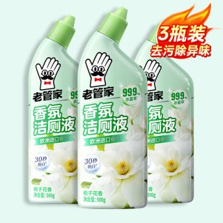 老管家 洁厕液灵马桶清洁剂厕所强力除垢除臭清香型卫生间去黄去污