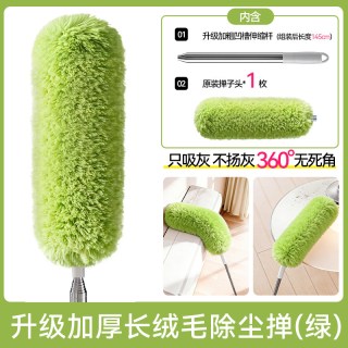 inWEJIA 鸡毛掸子静电除尘掸可伸缩扫灰家用除灰尘吸附缝隙打扫天花板神器