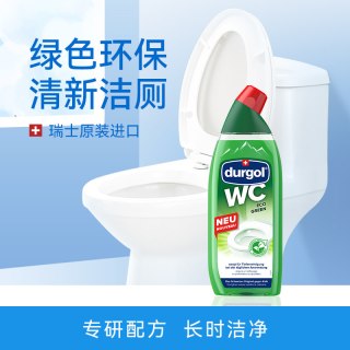 Durgol 洁厕灵马桶清洁剂去黄尿渍去异味厕所卫生间尿垢清洗剂除臭