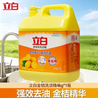 立白 新金桔洗洁精精华高效去油厨房酒店家用大桶装食品用官方正品