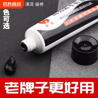鞋油黑色正品上海老牌申花真皮保养皮鞋防水无色通用擦鞋正宗鞋油