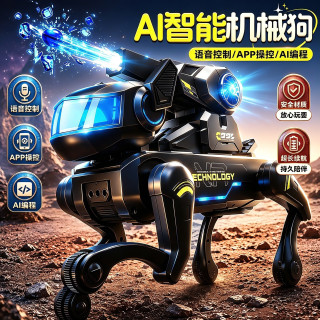 妙贝乐 儿童玩具男孩AI智能机器狗2026新款编程遥控车机器人男童生日礼物