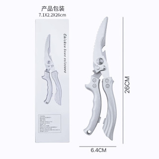 强力鸡骨剪不锈钢家用