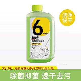 88VIP：超威 地板清洁剂家用拖地木地板瓷砖除菌去污留香洗地机适用地板水
