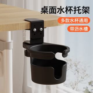 快勤 桌面办公旋转水杯架置物架