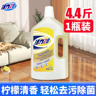 活力28 地板清洁剂瓷砖木地板地面清洗拖地去污不伤瓷官方旗舰店