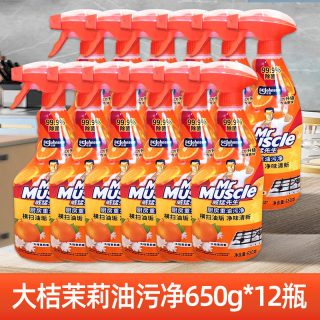 威猛先生 油污净厨房油烟去油污强力顽固油污渍清洁剂重油整箱批发