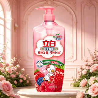 立白 天然莓果酵素洗洁精植物发酵3秒化油食品果蔬家用厨房洗碗液
