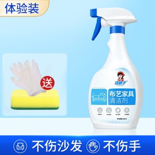 洁娘子 布艺沙发免水洗清洁剂科技布专用清洗剂地毯墙布床垫窗帘干洗神器
