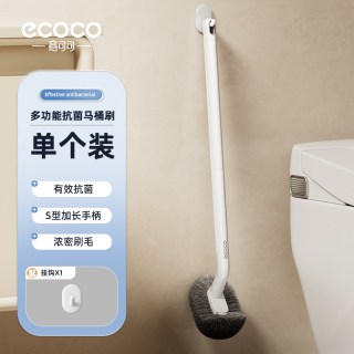 意可可 马桶刷家用无死角洗厕所神器2026新款壁挂刷子卫生间专用刷