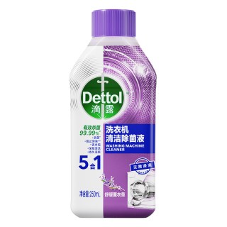 滴露 洗衣机清洗剂强力除垢杀菌非爆氧粉滚筒专用清洁剂官方正品