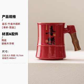故宫红竹音杯茶水分离