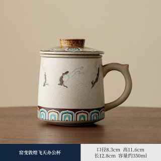 敦煌飞天茶杯陶瓷过滤马克杯