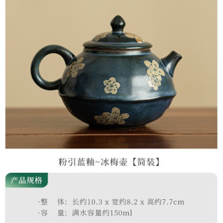 手绘青花陶瓷茶壶家用闷茶壶