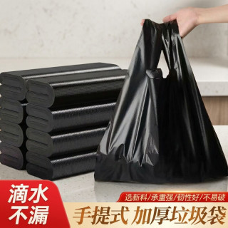 淘工厂 特厚背心抽绳垃圾袋加厚家用手提式中号大码黑色厨房收纳塑料胶袋