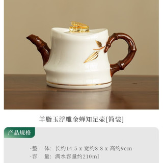 冰种玉瓷手工浮雕茶壶