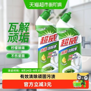 移动端、88VIP：超威 [下拉享优惠]超威亮滑洁厕净马桶去污500g*2瓶除臭除垢洁厕液