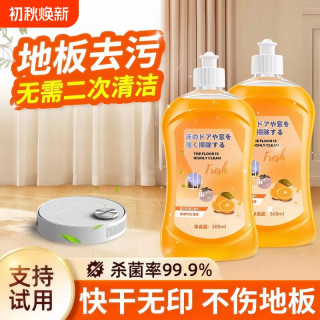 淘工厂 木地板清洁剂拖地专用清洁液瓷砖洁瓷剂清香型强力去污杀菌