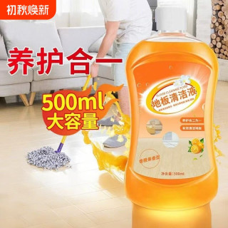 淘工厂 木地板瓷砖清洁剂拖地面专用清洁液抛光去污除垢洗家用强力清香