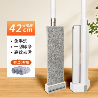 88VIP：美宝琳 免手洗平板拖把家用一拖即净干湿两用吸水去污替换拖布1把