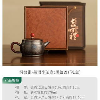 手工锤纹陶瓷茶壶送礼优选