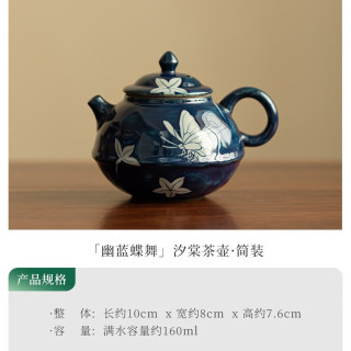 粉引手绘釉下茶壶幽兰精致