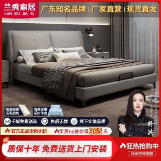 百亿补贴：兰秀家居 意式轻奢真皮储物婚床现代简约主卧双人床软包大床高端极简大气