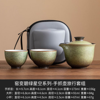 窑变星空手抓壶茶具
