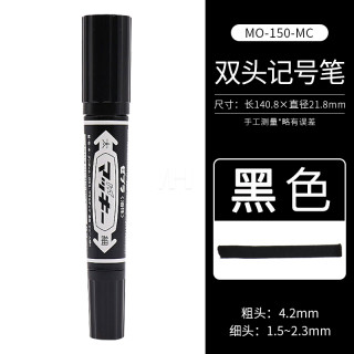 斑马牌 MO-150-MC 油性记号笔 黑色 10支装