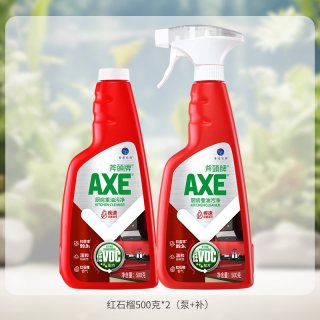 AXE 牌强碱厨房重油污净强力去油污克星神器500g清洁剂U先