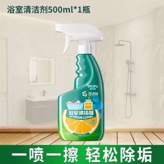 其它 浴室清洁剂玻璃水龙头马桶瓷砖除水垢厕所淋浴房强力去污神器