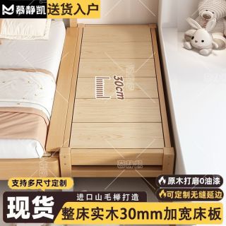 百亿补贴：慕静凯 实木床 榉木儿童拼接床 加厚加宽