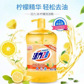 活力28 洗洁精食品级柠檬香家用大桶装果蔬清洗剂刷洗碗液洗涤剂b