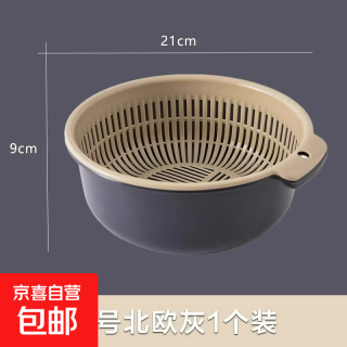 京喜 双层洗菜盆塑料沥水篮子漏盆淘米器菜蓝淘菜盆家用厨房洗水果盘 大号蓝色- 无规格