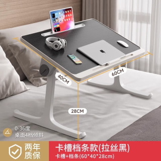 金格羽 折叠床上小桌子床上书桌学习桌电脑小桌板
