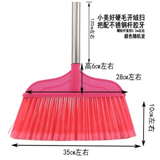 烁辉 不锈钢杆大号扫帚120单个硬毛软毛扫把家用物业不弯腰加长柄笤帚
