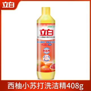 立白 佛手柑生姜洗洁精1kg食品用大容量瓶装除菌去油污家用洗洁精