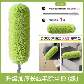 88VIP：苏力达 1.5米鸡毛掸子圆头静电除尘一触即吸不易扬尘浓密不漏灰