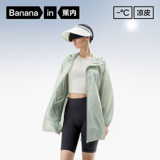 百亿补贴：蕉内 503UV女士中长款防晒衣外套防紫外线凉感速干轻薄透气UPF100+