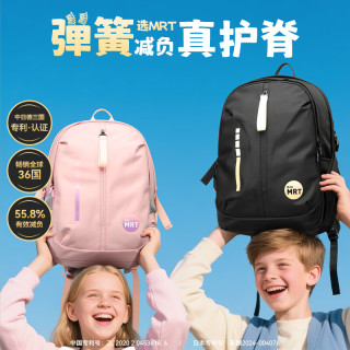 MRT高中生书包学生女男背包初中生耐磨减负护脊双肩包开学季礼物