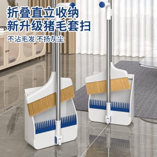 利临 猪鬃毛扫把套装簸箕组合家用木地板软毛扫帚鬃毛扫地笤帚捎把