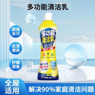 厨房灶台清洗剂强力去油污清洗灶台重油烟渍泡沫清洁剂除油剂神器